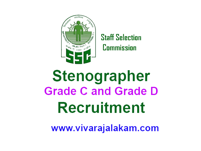SSC STENOGRAPHER RECRUITMENT