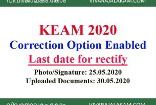 KEAM Correction