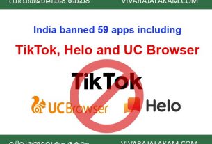 India banned 59 apps including TikTok-Helo and UC Browser