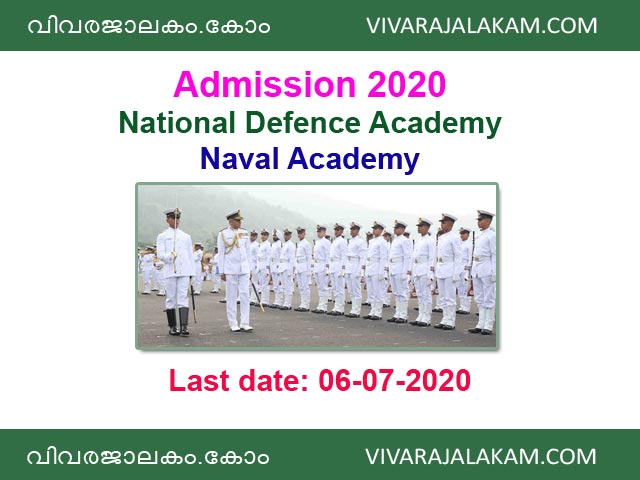 NDA & NA Admission