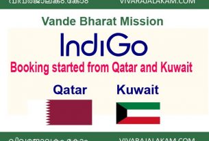 VBM Qatar and Kuwait