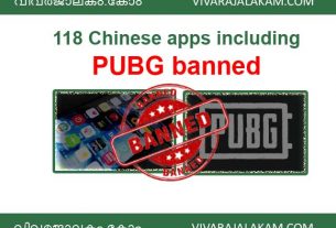 Chinese apps including PUBG banned