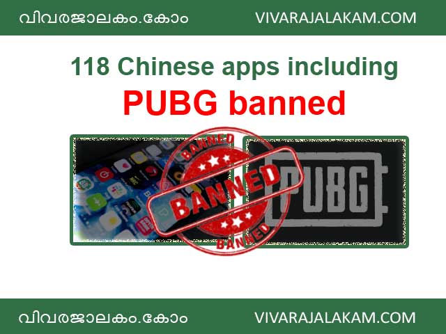 Chinese apps including PUBG banned