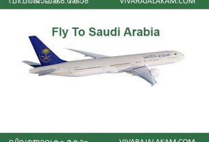 Fly to Saudi Arabia