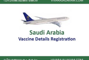 Saudi Arabia Vaccine Details Registration