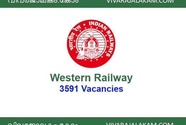 Western Railway Apprentice Recruitment