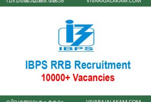 IBPS RRB Recruitment