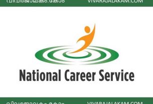 national-career-service