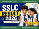 SSLC RESULT 2026